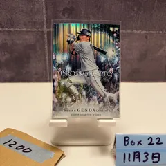 2026年最新】源田壮亮直筆サインの人気アイテム - メルカリ