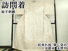 平和屋本店□極上 龍村美術織物 たつむら 六通柄 本袋帯 亀甲円つなぎ