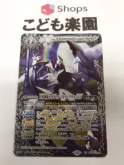 2026年最新】ルナテック・ストライクヴルムの人気アイテム - メルカリ