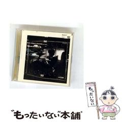 【初版】黒のネットワーク 世界に拡がるチャイニーズ・マフィア 初版】黒のネットワーク 世界に拡がるチャイニーズ・マフィア 新宿黒