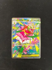 2026年最新】メガニウムexの人気アイテム - メルカリ