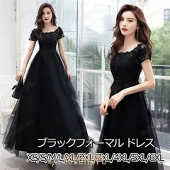 ロングドレス 演奏会 パーティードレス ブラック 袖あり レディース ロング丈 結婚式 ワンピース お呼ばれ ピアノ 発表会 大人