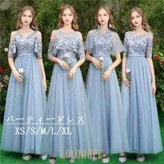ブライズメイド ドレス ロングドレス 演奏会 4タイプ 袖あり 半袖 編み上げタイプ ブルー パーティードレス 結婚式 大人 ピアノ