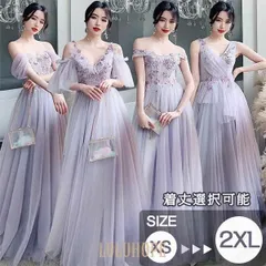 ブライズメイド ドレス パーティードレス ロングドレス ピアノ 発表会 結婚式 演奏会 ロング丈 ミモレ丈 パープル 2way 袖あり 袖なし