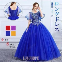 ロングドレス 演奏会 ピアノ 発表会 カラードレス 大きいサイズ 大人 ウェディング 結婚式 ステージ 衣装 袖あり カラードレス