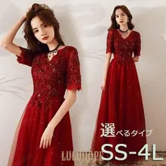 ロングドレス 演奏会 母親 結婚式 袖付き ドレス 大人 ピアノ 発表会 ワインレッド パーティードレス ロングドレス ワンピース