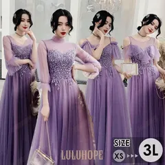 ブライズメイド ドレス ロング ピアノ 発表会 演奏会 結婚式 母親 編み上げタイプ 刺繍 ワンピース 二次会 謝恩会 卒業式 花嫁 20代