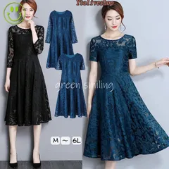 パーティードレス 結婚式 ワンピースフォーマルドレス フォーマル お呼ばれ 服 親族 大きいサイズ 大人 袖あり 秋コーデ