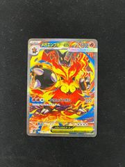 PSA10 おナミ ジャッジ プロモ - メルカリ