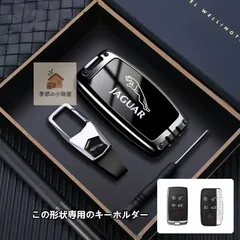 2026年最新】JAGUAR ジャガー キーケースの人気アイテム - メルカリ