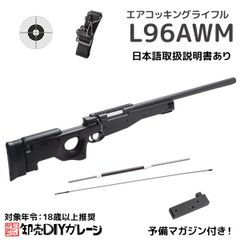 東京マルイ L96 AWS Black Stock スコープ&サイレンサー付 - メルカリ