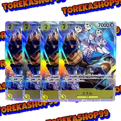 ワンピースカード エネル SR 4枚セット OP05-100
