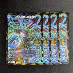 ユニオンアリーナ 式波・アスカ・ラングレー プロモ パラレル 2枚 真希