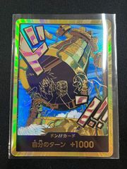 PSA10 おナミ ジャッジ プロモ - メルカリ