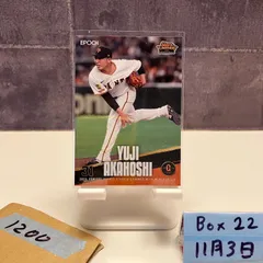 2026年最新】赤星 サインの人気アイテム - メルカリ