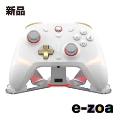 GameSir  ゲームサー 無線/有線ゲームコントローラー  アルミ合金製充電台付き/ホワイト GameSir Cyclone2 Bundle White (2642774)