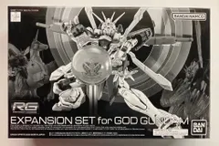 BANDAI SPIRITS RG 1/144 機動武闘伝Gガンダム ゴッドガンダム用 拡張セット