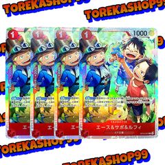 ワンピースカード エース&サボ&ルフィ 4枚セット - メルカリ