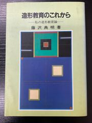 夜の河 澤野久雄 角川文庫 - メルカリ