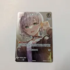 ホロライブカードゲーム　白銀ノエル　Debut　プロモ　ホロカ