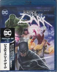 애니메이션 Blu-ray 저스티스 리그 : 다크 * 미개봉