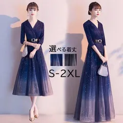 パーティードレス ミモレ丈ドレス 結婚式 ロングドレス 袖あり 長袖 キラキラ 襟付き ジャケット風 ワンピース ドレス ベルト付き