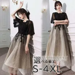 パーティードレス ロングドレス 演奏会 袖あり ドレス 五分袖 ラウンドネック バイカラー 透け感 成人式 同窓会 大人 ピアノ 発表会