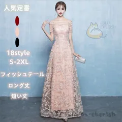 ロングドレス 演奏会 結婚式 ドレス 袖あり マキシ丈 aライン パーティードレス フォーマル パーティドレス ピアノ 発表会 二次会