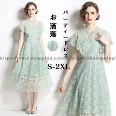 パーティードレス 結婚式 ワンピース フォーマルドレス ドレス 大きいサイズ フレンチスリーブ ロング丈 ロング 春 夏 入学式 レース