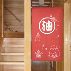 Ghibli Spirited Away Noren Tapestry for Public Baths, Hot Springs, Partition, Privacy Screen, 85cm Wide x 150cm Long, Red, 10546 [Red]