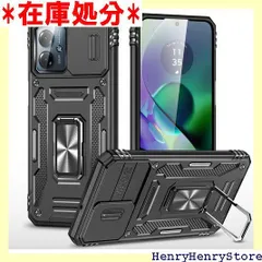 Kawa moto g64 5G 用 ケース リング moto g64y 5G 用 360度回転 モトg64 5g ケース リング付き タンド機能 落下防止 耐衝撃 ブラック 2706