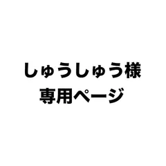 【しゅうしゅう様・専用ページ】 iPhone15 手帳型 カスリ柄「ベージュ」
