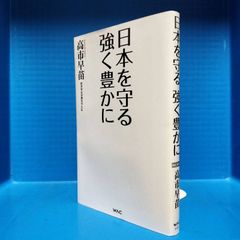 2025年度版 山本浩司のオートマシステム オートマ過去問 1 民法Ⅰ