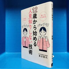 2025年度版 山本浩司のオートマシステム オートマ過去問 1 民法Ⅰ