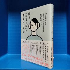 2025年度版 山本浩司のオートマシステム オートマ過去問 1 民法Ⅰ