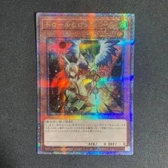 ドロール＆ロックバード　クオシク　25th