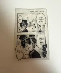 地縛少年 花子くん シューリンクル