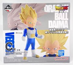 BANDAI SPIRITS 이치 반 쿠지 드래곤 볼 DAIMA 제 2탄 C상 초사이어인 3 베지터(미니) MASTERLISE EMOVING