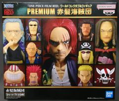 BANDAI SPIRITS WCF PREMIUM ONE PIECE FILM RED 빨간 머리 해적단 10체 세트