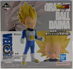 BANDAI SPIRITS 一番くじ ドラゴンボールDAIMA 第2弾 C賞 超サイヤ人3ベジータ(ミニ) MASTERLISE EMOVING