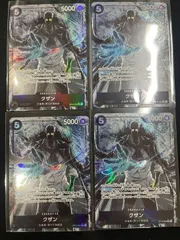 【特価】【4枚セット】クザン(SR★){黒}〈OP10-082〉[ブースターパック 王族の血統] パラレル