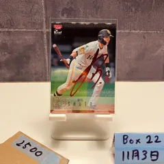 2026年最新】bbm 箔サインの人気アイテム - メルカリ