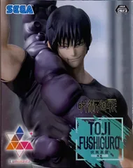 セガ Luminasta 呪術廻戦　懐玉・玉折　 伏黒甚爾 臨戦