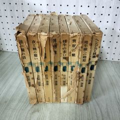 1▽ 私の履歴書 大社義規 著 日本経済社新聞社 日本ハム 汚れあり 昭和