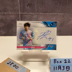 2026年最新】サガン鳥栖 サインの人気アイテム - メルカリ