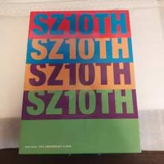 Sexy Zone SZ10TH 10TH ANNIVERSARY ALBUM 初回限定