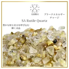 2026年最新】アバンダンスクォーツの人気アイテム - メルカリ