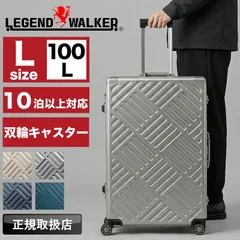 2026年最新】LEGEND WALKERの人気アイテム - メルカリ