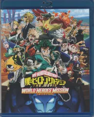 アニメBlu-ray 通常版)僕のヒーローアカデミア THE MOVIE ワールド ヒーローズ ミッション