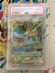 ポケモンカード【PSA10】カミツレのきらめきSR 113/100 - メルカリ